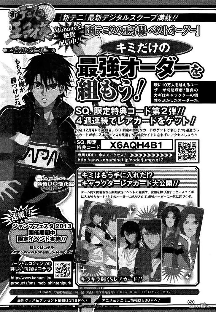 New Prince of Tennis Chapter 91 2